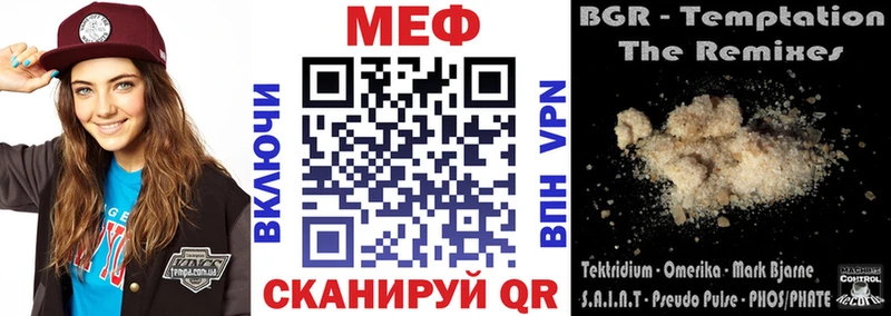 Сколько стоит Ртищево Кокаин  кракен онион  АМФ  Марихуана  Гашиш  Мефедрон 