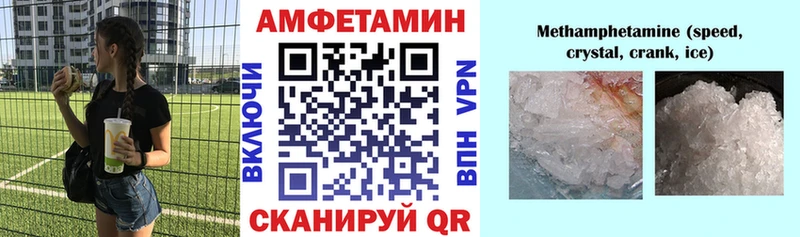 АМФЕТАМИН 98%  Ртищево 