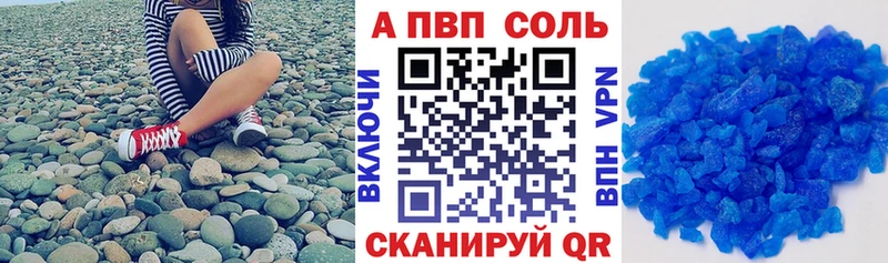 Alpha PVP СК  Ртищево 