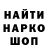 Экстази Cube Serg Marinero