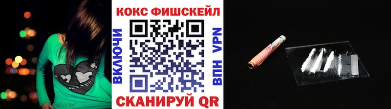 КОКАИН 99% Ртищево