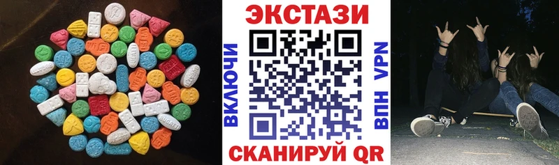 ЭКСТАЗИ бентли Ртищево