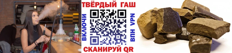 гидра ССЫЛКА  Ртищево  ГАШ hashish  наркошоп 