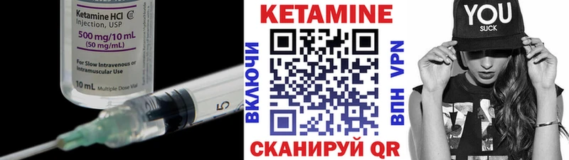 наркотики Ртищево КЕТАМИН ketamine