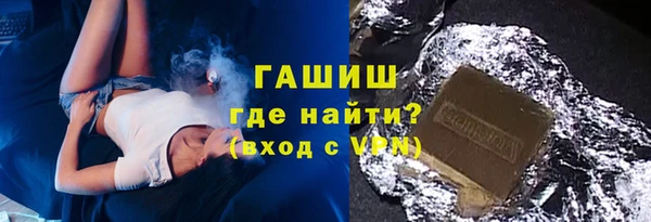 таблы Аркадак