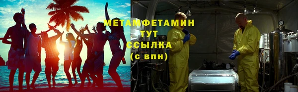 кокаин перу Арсеньев