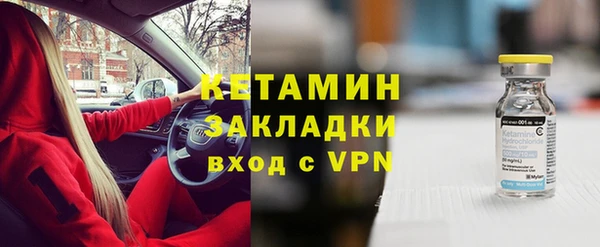 таблы Аркадак