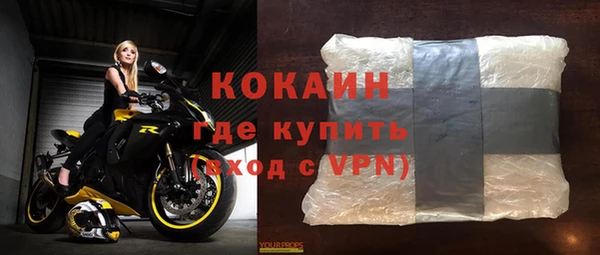 кокаин перу Арсеньев
