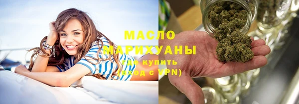 метадон Армянск