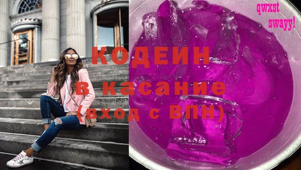 метадон Армянск