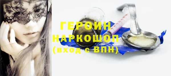 кокаин перу Арсеньев