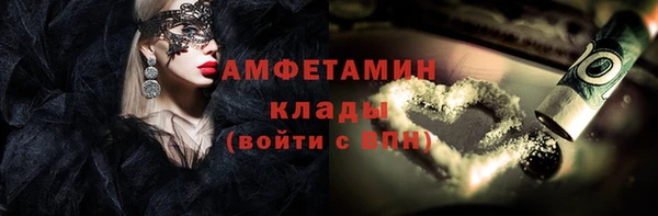 метадон Армянск