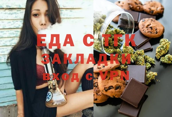 метадон Армянск