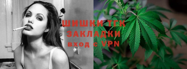 кокаин перу Арсеньев