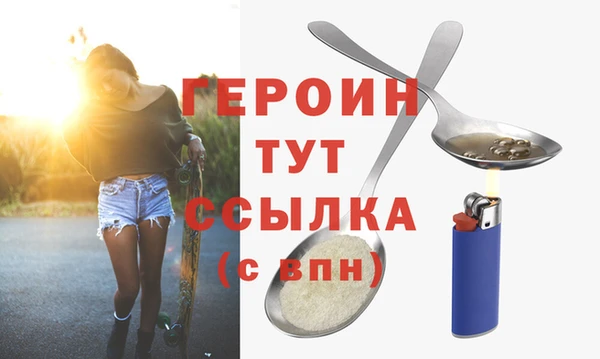 кокаин перу Арсеньев