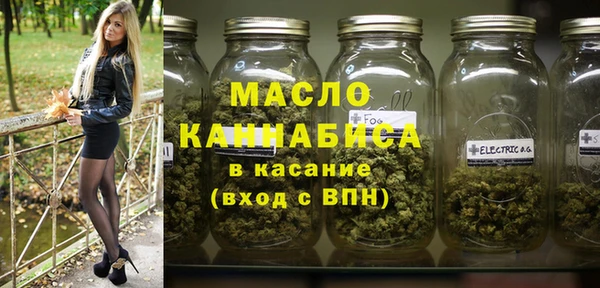 метадон Армянск