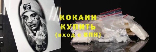 таблы Аркадак