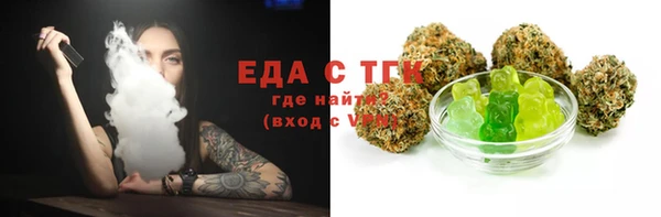 таблы Аркадак