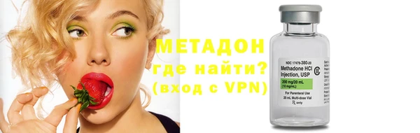 кокаин перу Арсеньев