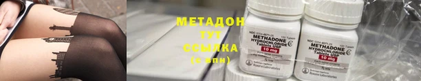 таблы Аркадак