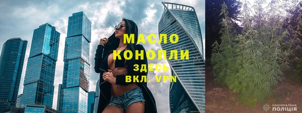 гашишное масло Покров