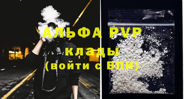 метадон Армянск