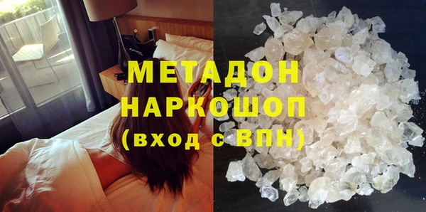 кокаин перу Арсеньев