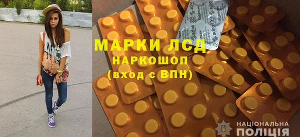 таблы Аркадак