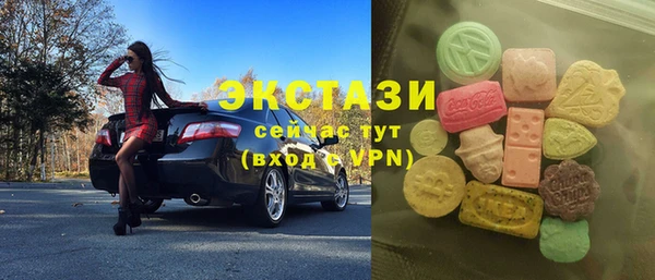 таблы Аркадак