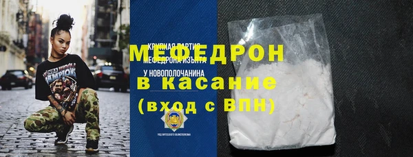 таблы Аркадак