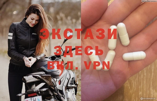 ECSTASY Пролетарск
