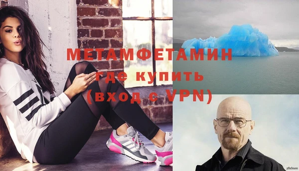 кокаин перу Арсеньев