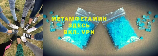 таблы Аркадак