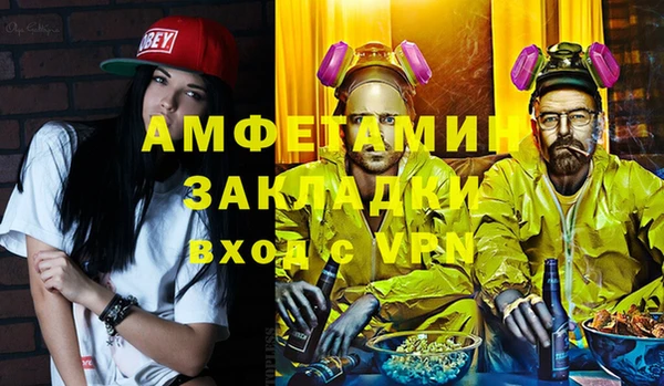 кокаин перу Арсеньев