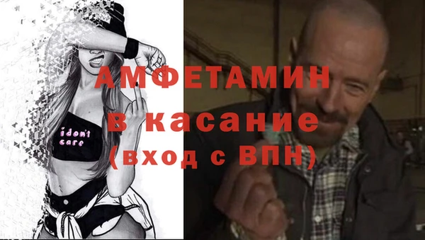 метадон Армянск