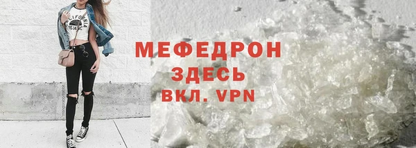 метадон Армянск