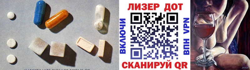 где найти   площадка как зайти  ЛСД экстази кислота  Ртищево 