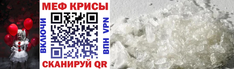 Меф 4 MMC  Ртищево 