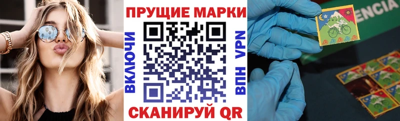 ОМГ ОМГ ТОР  Ртищево  Марки 25I-NBOMe 1,5мг 