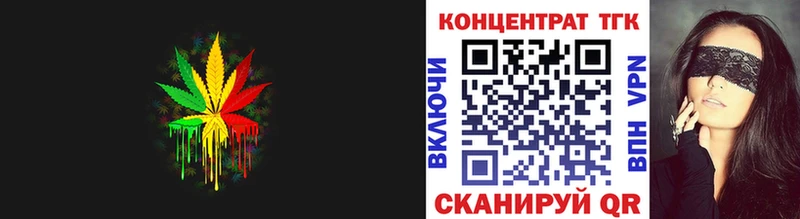 купить наркоту  Ртищево  Дистиллят ТГК Wax 